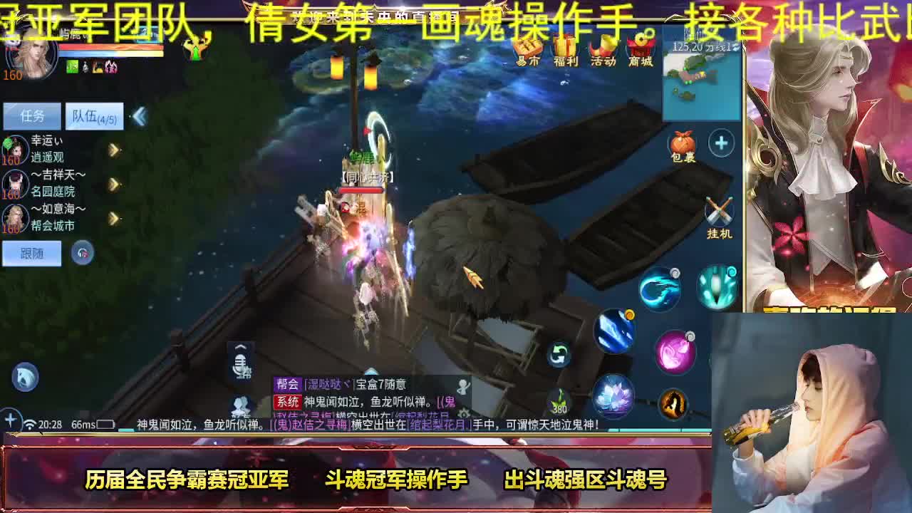 期待一个年终奖 第4段