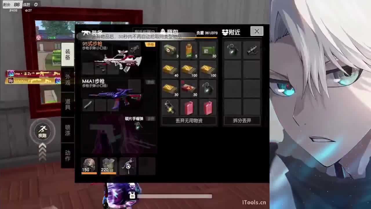 心神 第3段