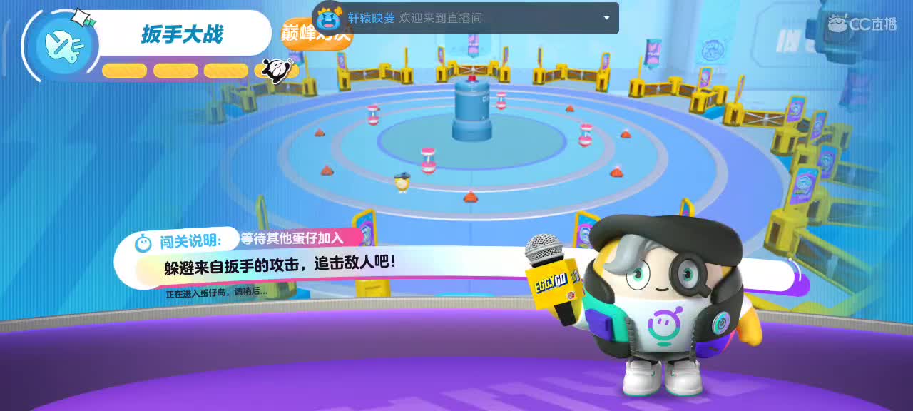 沉浸式直播