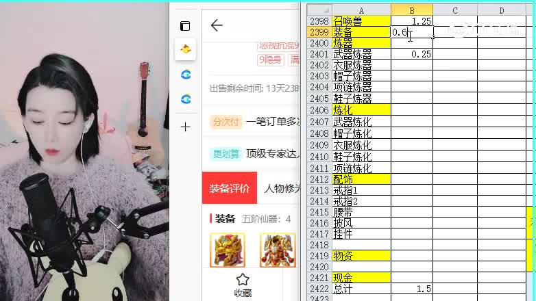 太上忘情男人