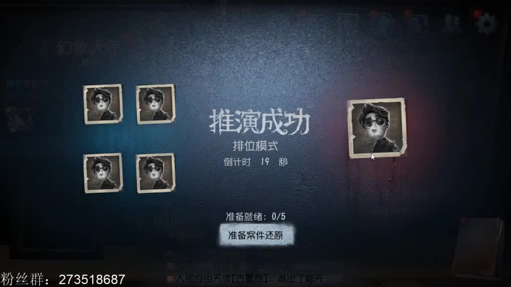 全村人的希望 第1段