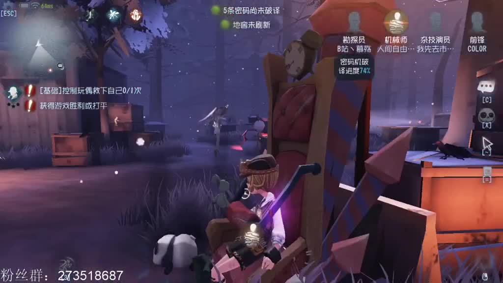 全村人的希望 第3段