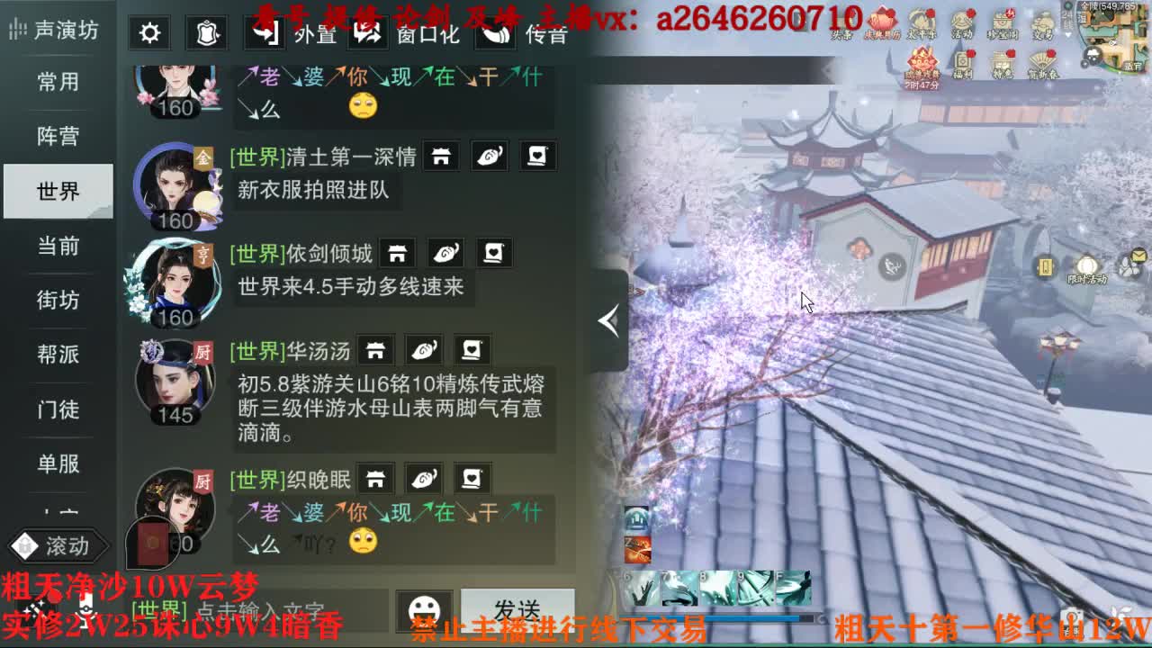 吃吃喝喝又一天 第3段