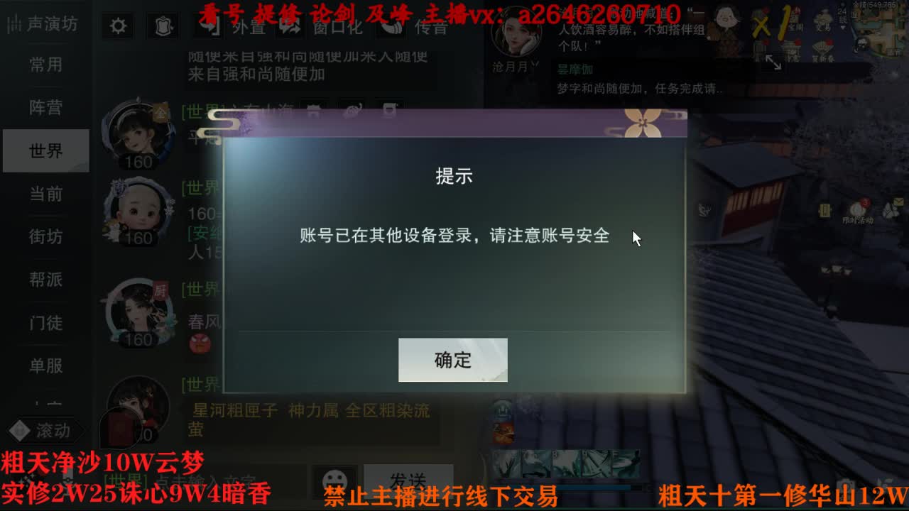 吃吃喝喝又一天 第5段