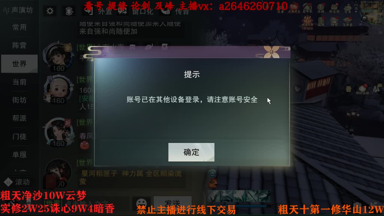 吃吃喝喝又一天 第6段