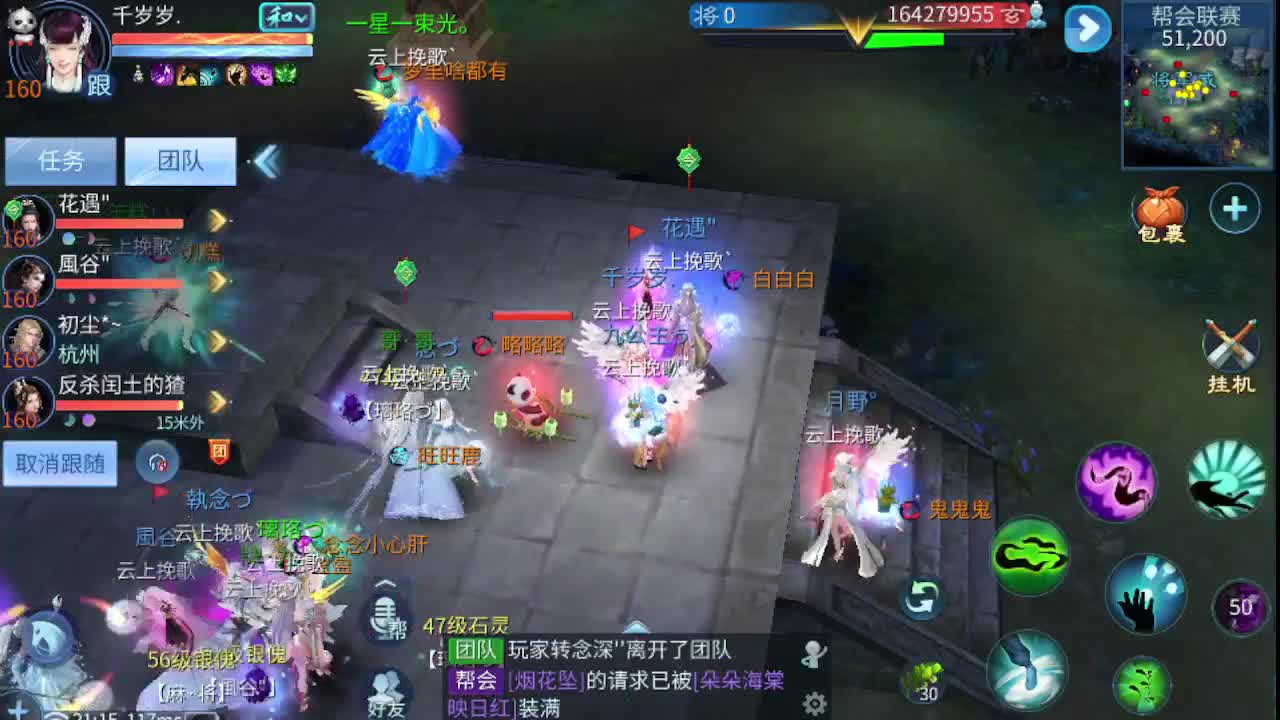 无聊就来听歌 第1段