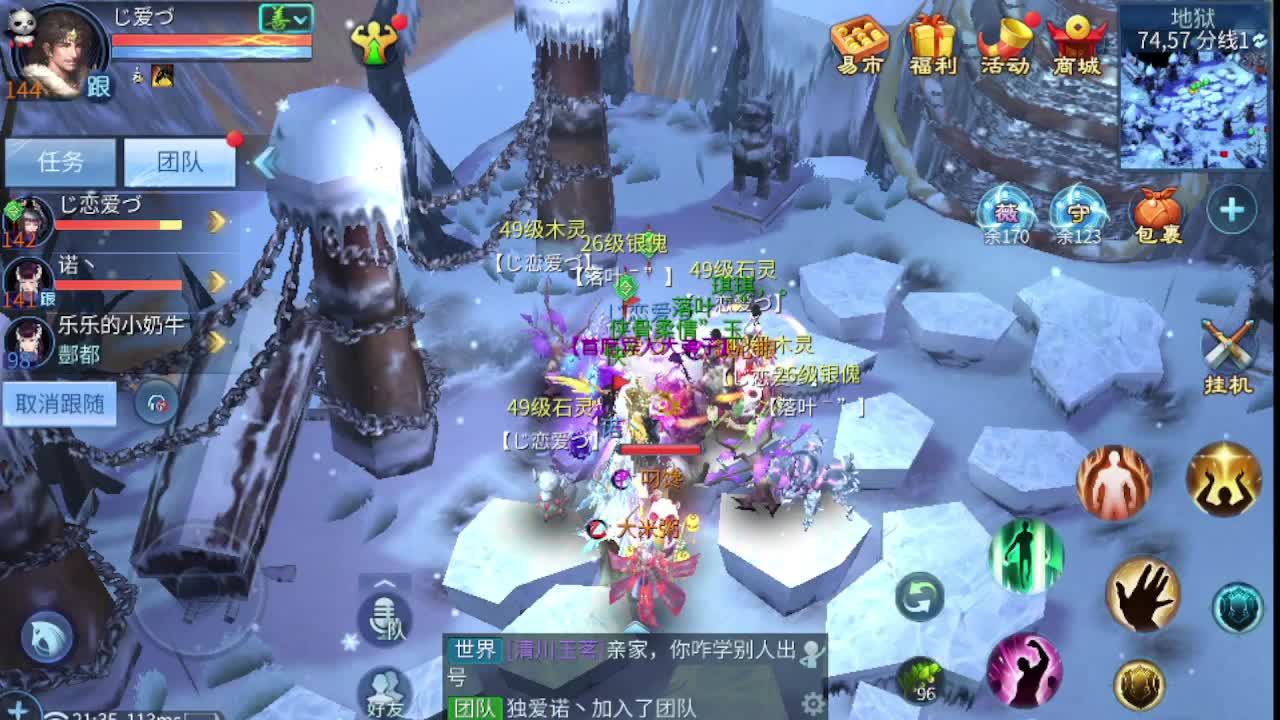 无聊就来听歌 第2段