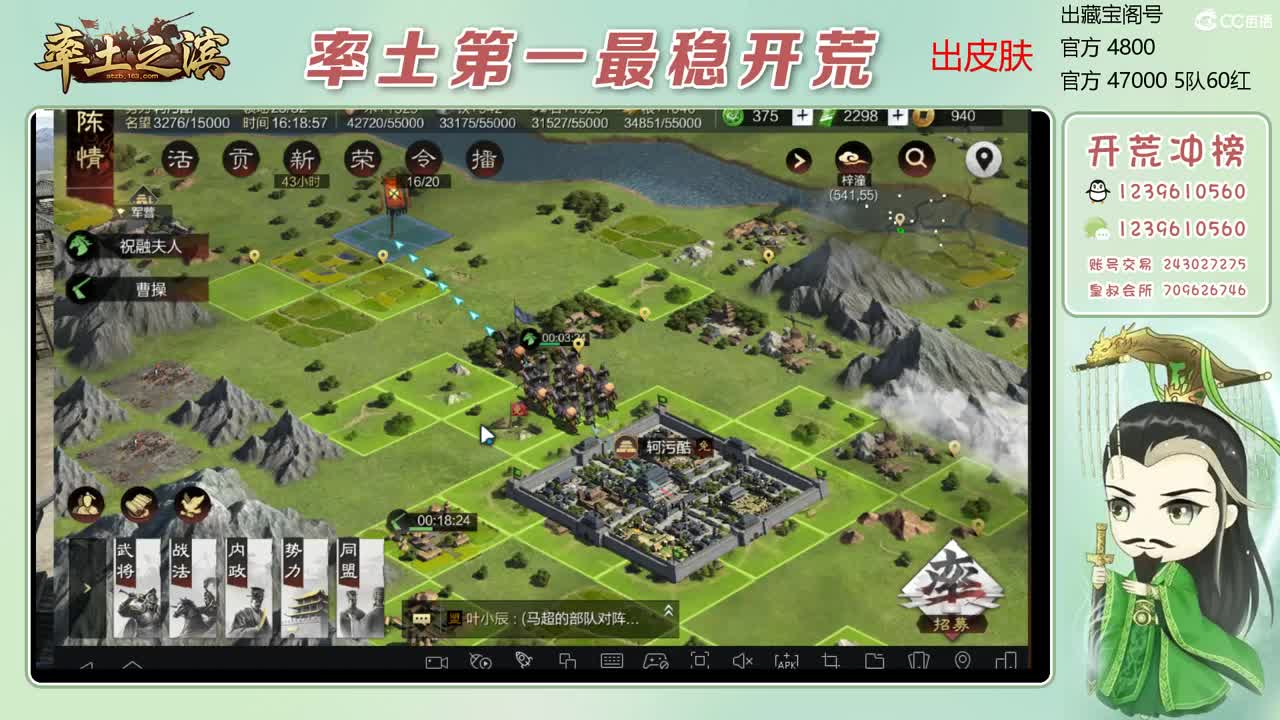 接开荒 冲榜一 收3无浩 第4段