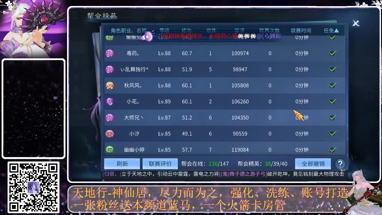 榜一等你 第1段