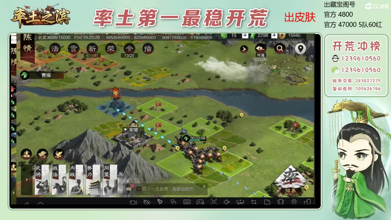 接开荒 冲榜一 收3无浩 第10段
