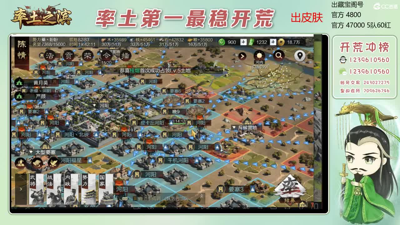 接开荒 冲榜一 收3无浩 第11段