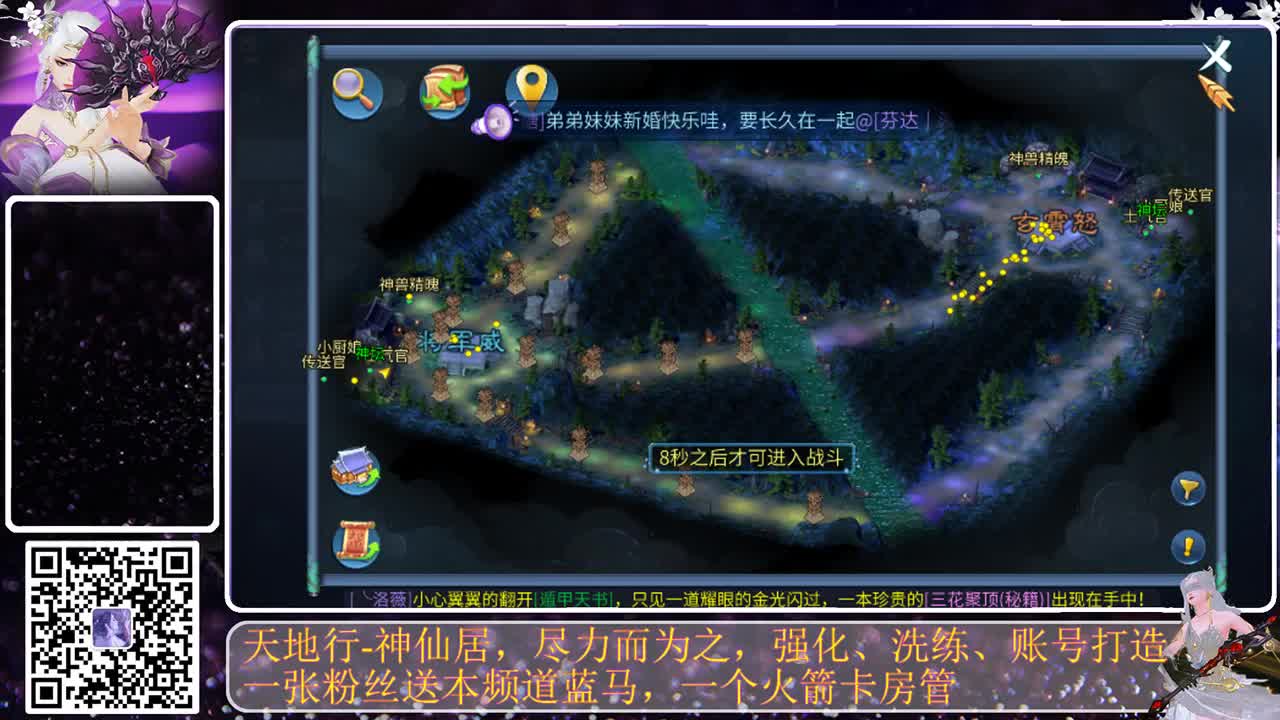 榜一等你 第4段