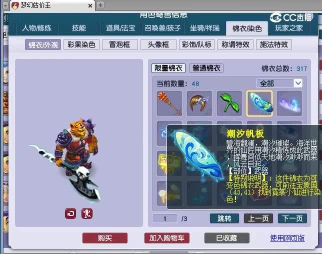 175狮驼估价(2)
