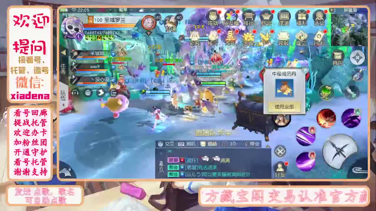 别翻了~就我了~