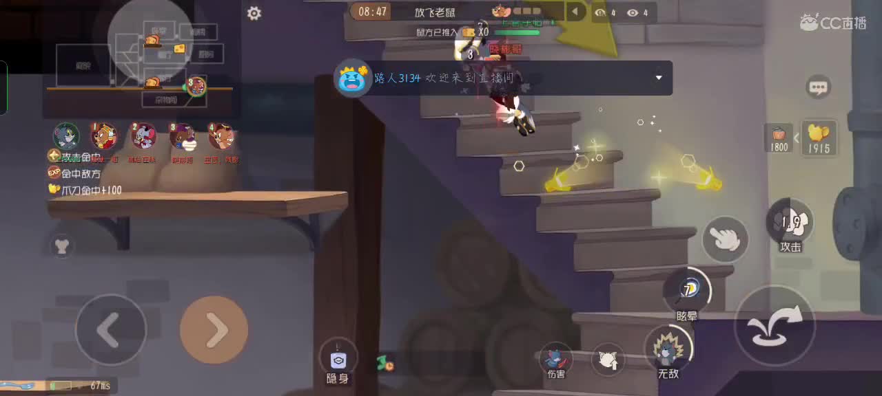 【任性】 星空的直播间 第5段