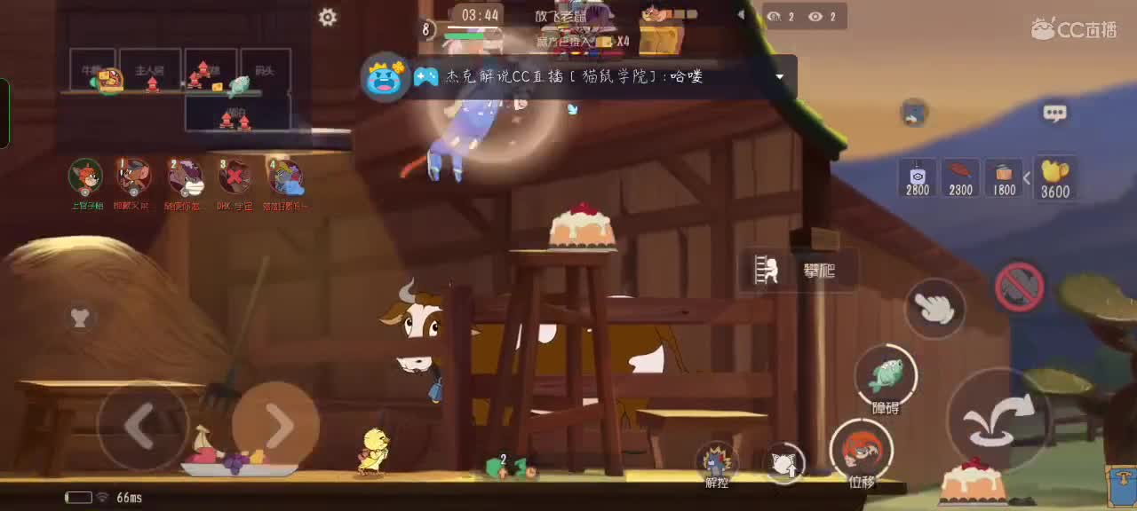 【任性】 星空的直播间 第6段
