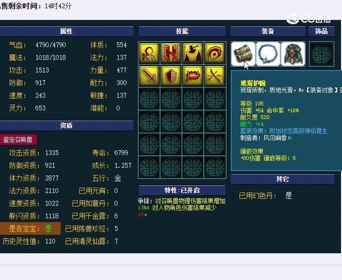 画魂