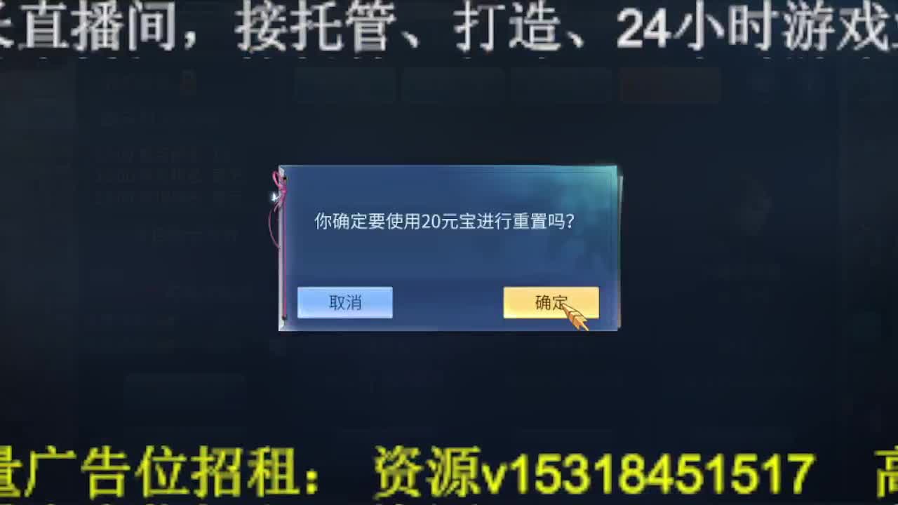 逍遥公会招主播，接托管打造冲榜！ 第1段