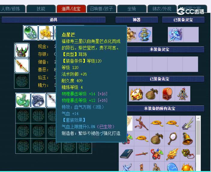 129凌波