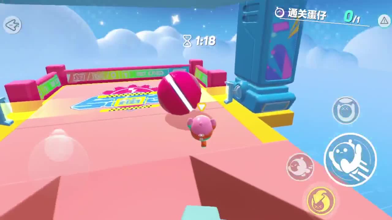 距离你只有一个屏幕 第1段