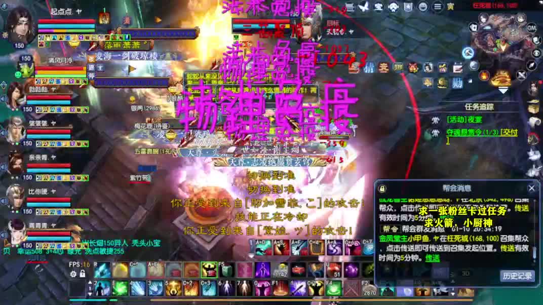 桃花源记 第4段