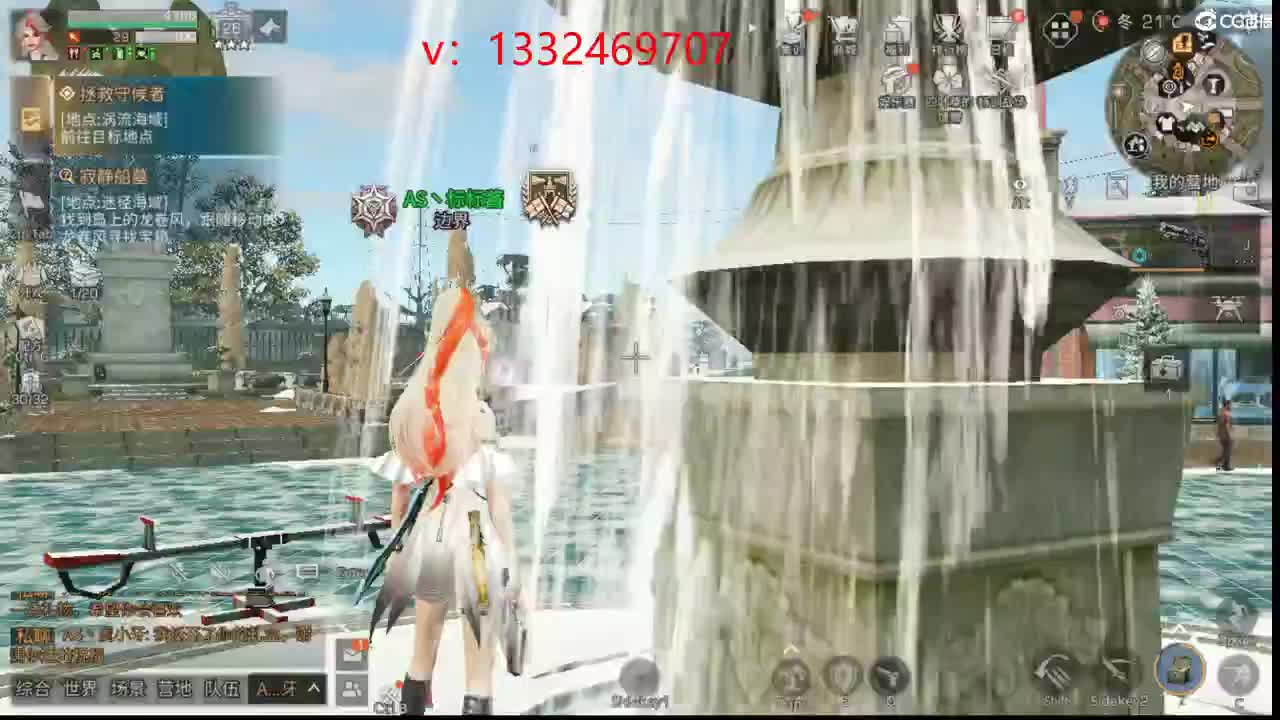 ！ 第9段