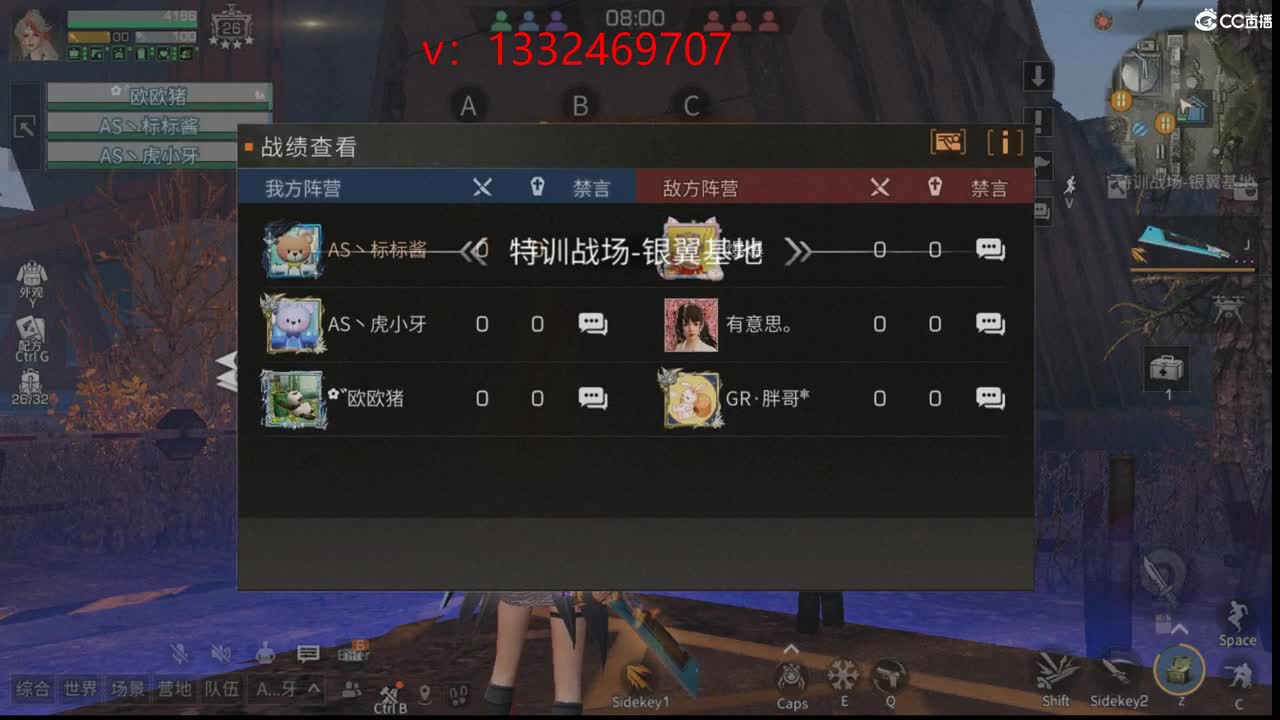 ！ 第10段