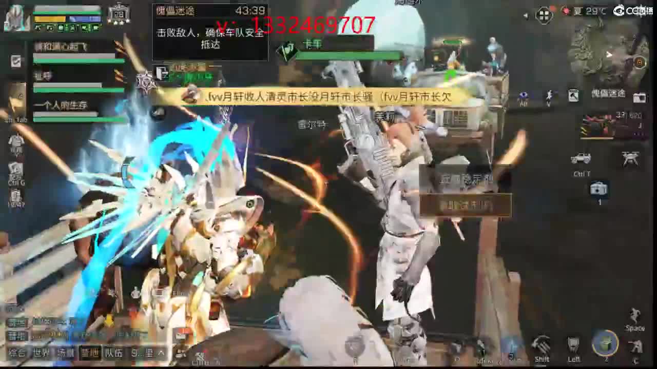 ！ 第12段