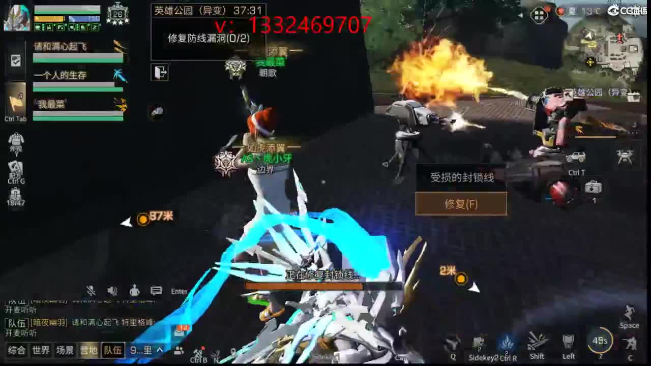 ！ 第13段
