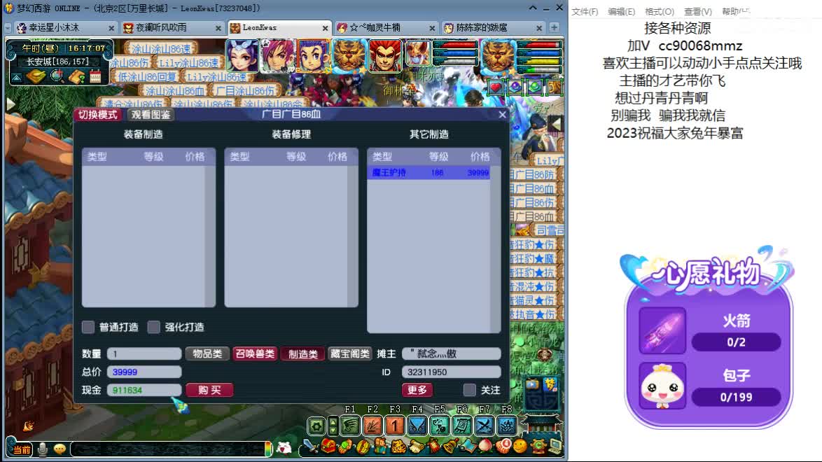 愿你被温柔以待ღ 第1段
