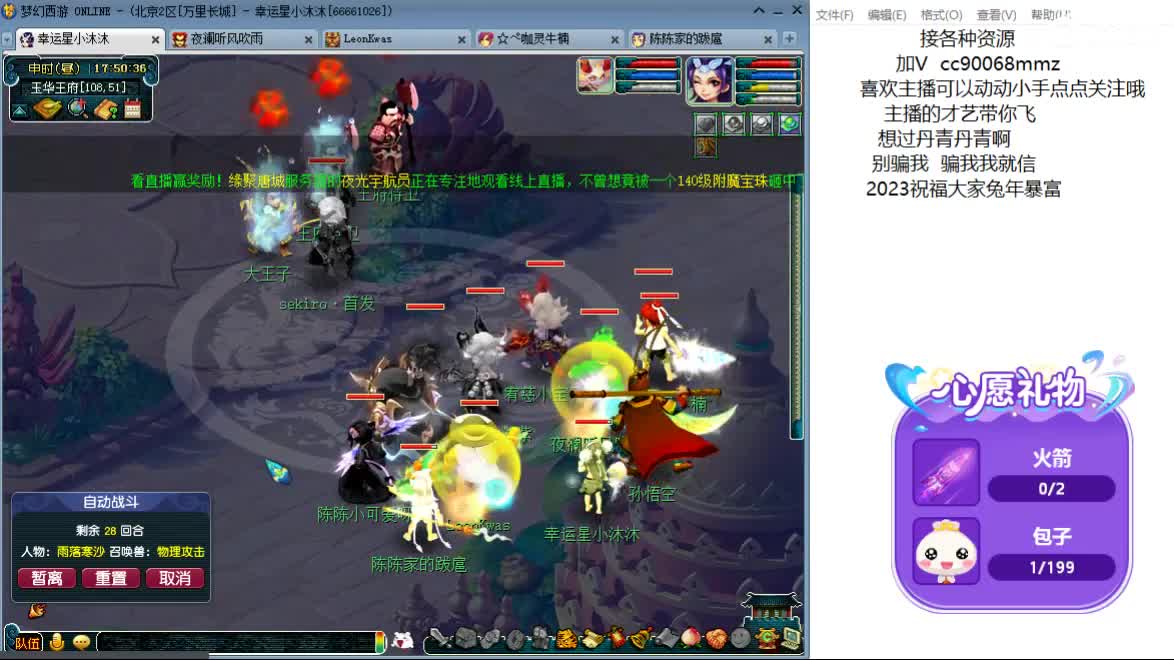 愿你被温柔以待ღ 第4段