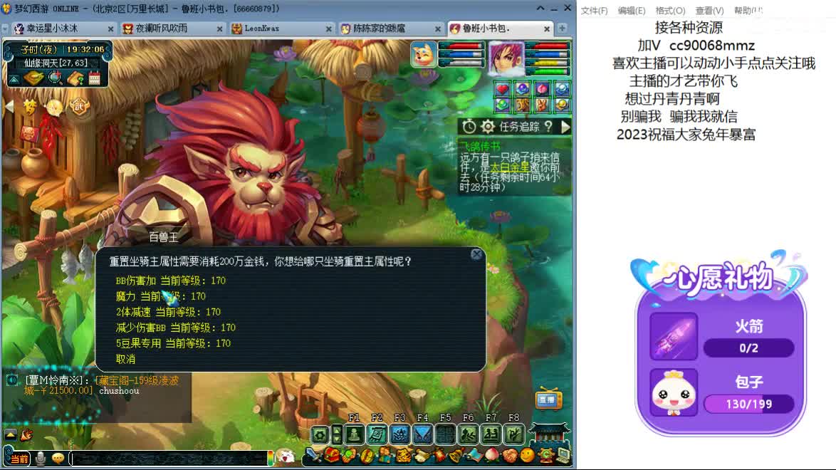 愿你被温柔以待ღ 第7段