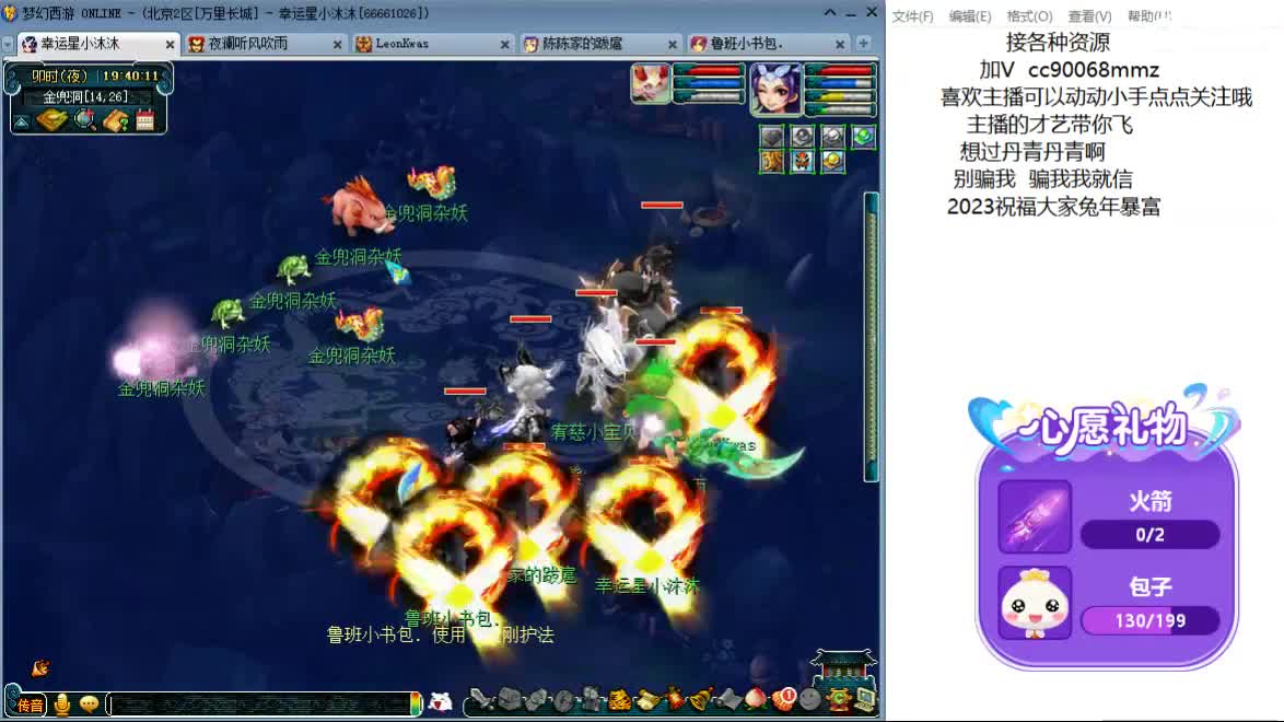 愿你被温柔以待ღ 第8段