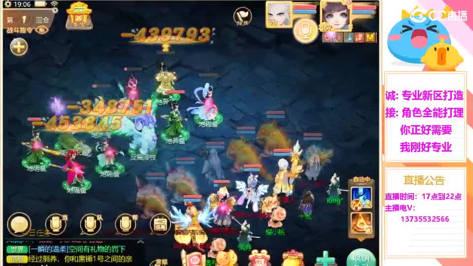 又菜又爱玩！ 第4段