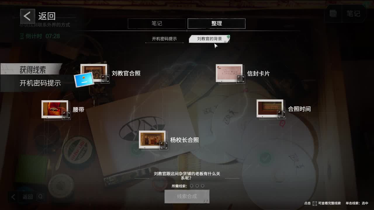 第一气人主播 第6段