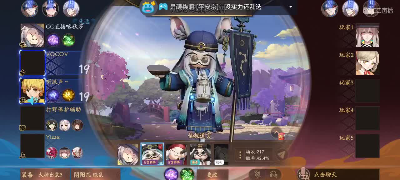 那年我双手插兜 第9段