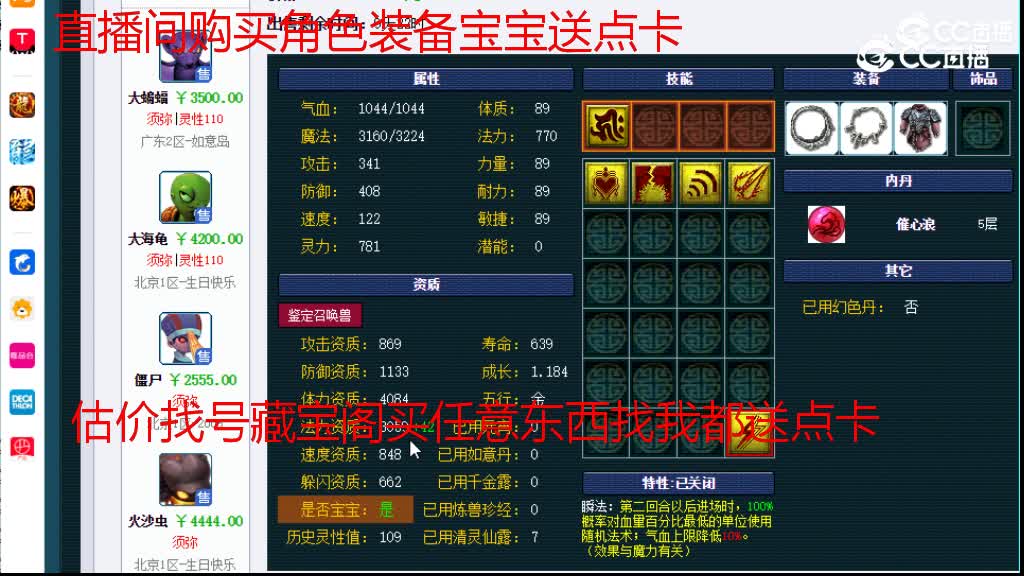 【主播点评】雪蛙