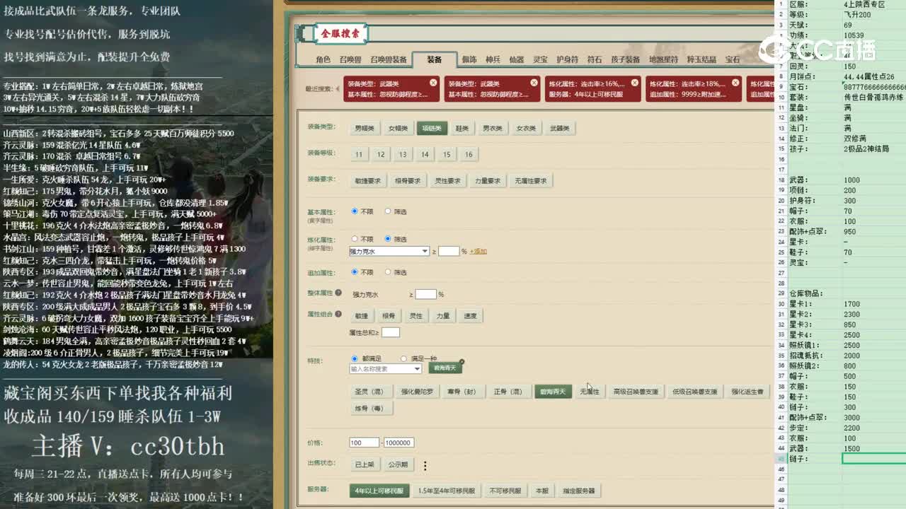 2023-01-10 23-07-40女人