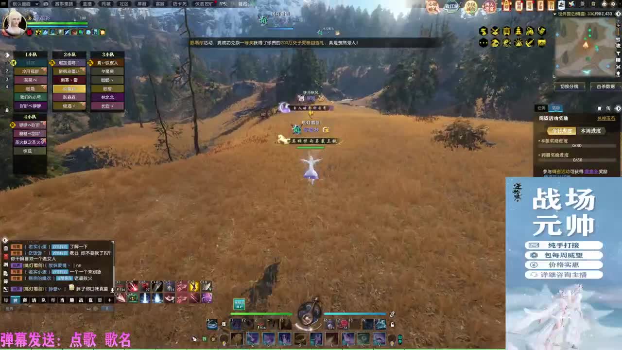 挑灯看剑收47W 第3段