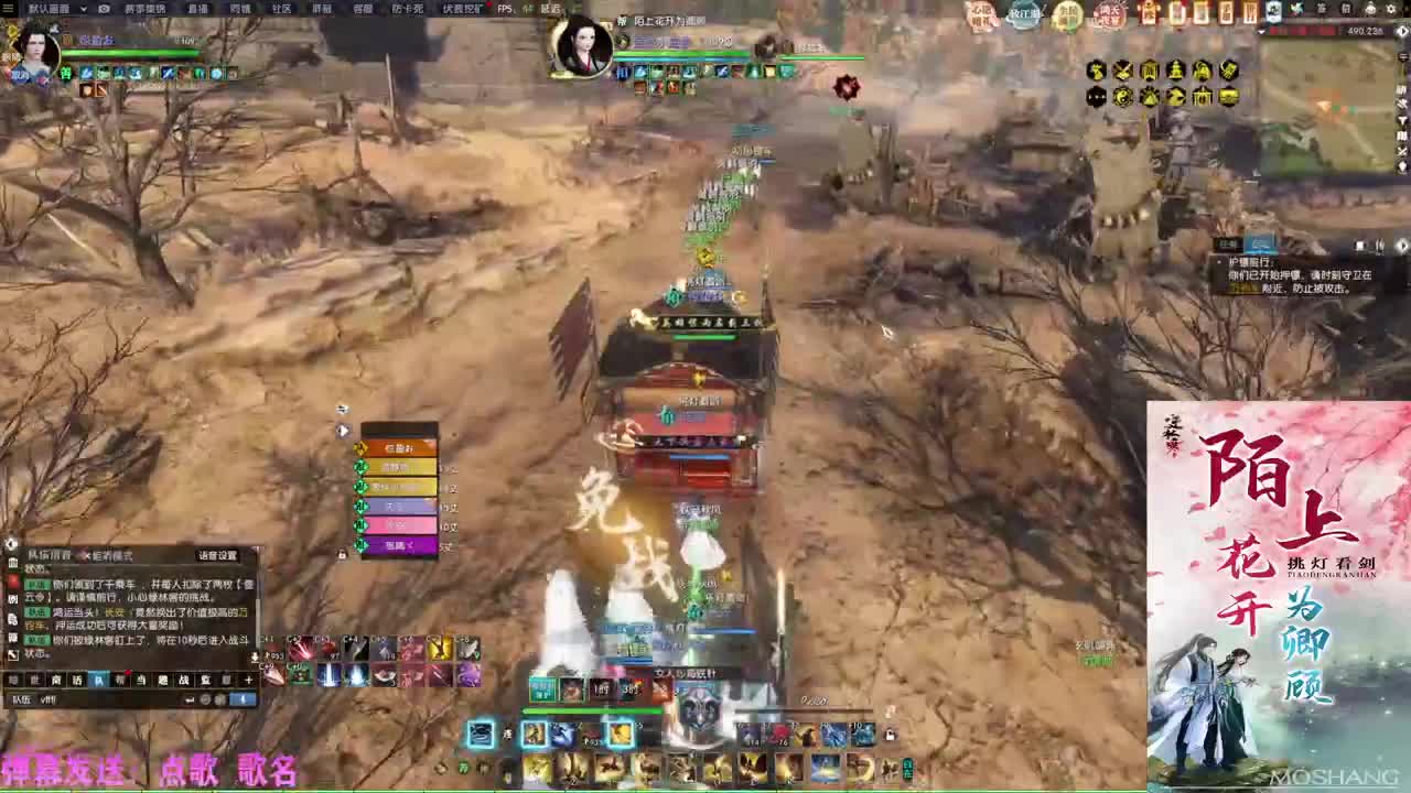 挑灯看剑收47W 第5段
