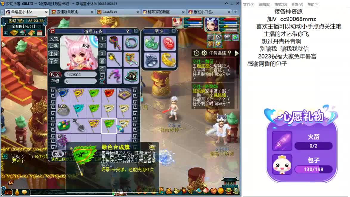 愿你被温柔以待ღ 第1段