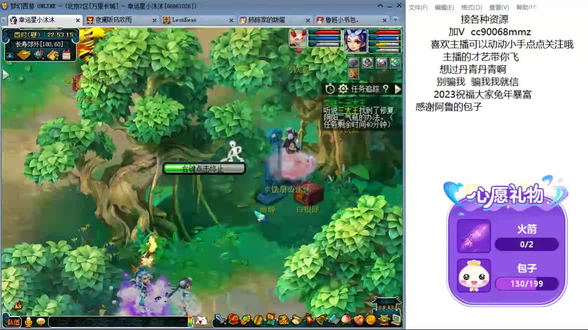 愿你被温柔以待ღ 第2段