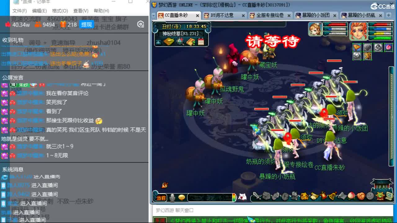冠军套的超神之路 第2段