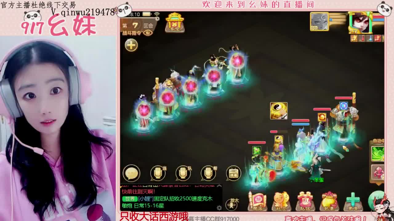 陪伴是最浪漫的旅程 第3段