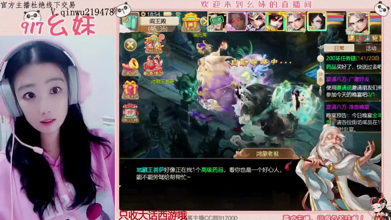 陪伴是最浪漫的旅程 第4段