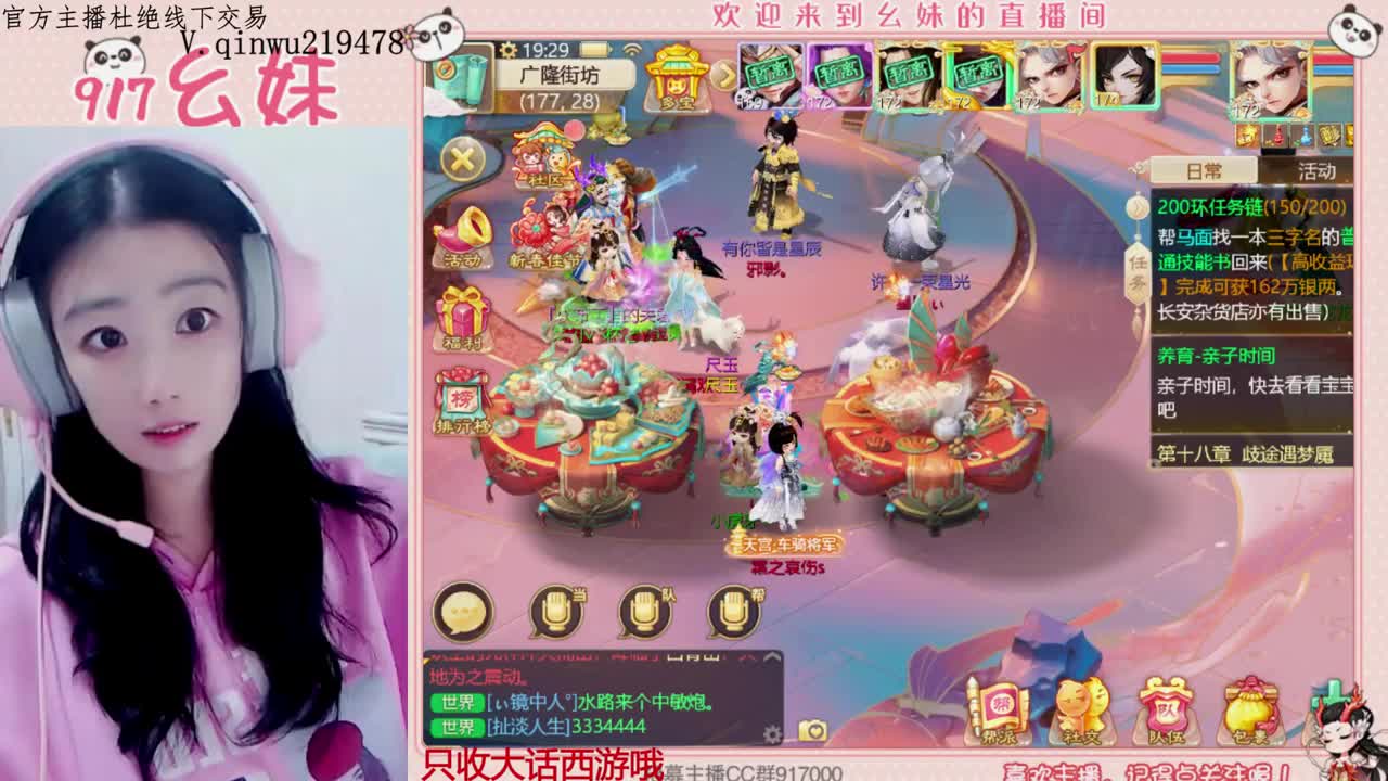 陪伴是最浪漫的旅程 第5段