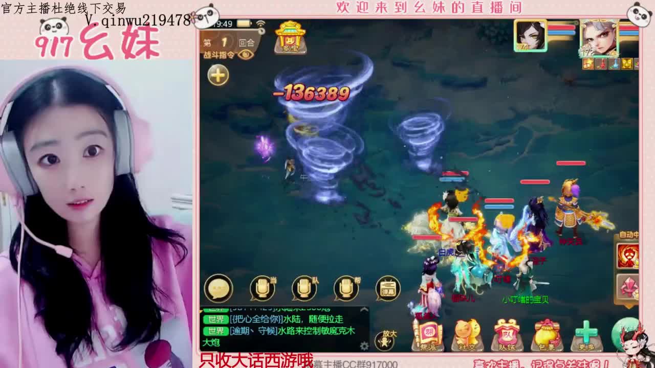 陪伴是最浪漫的旅程 第6段