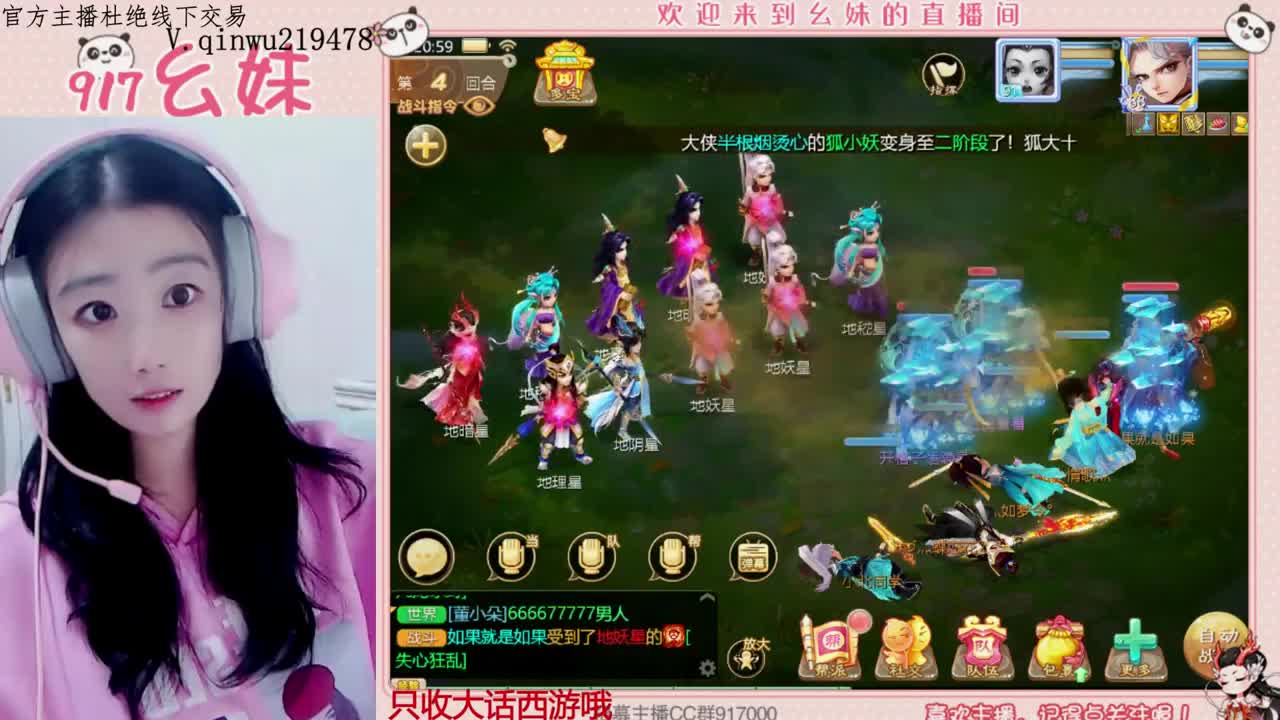 陪伴是最浪漫的旅程 第8段