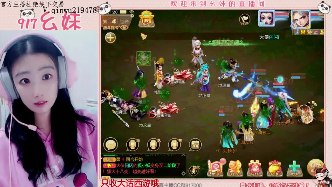 陪伴是最浪漫的旅程 第9段