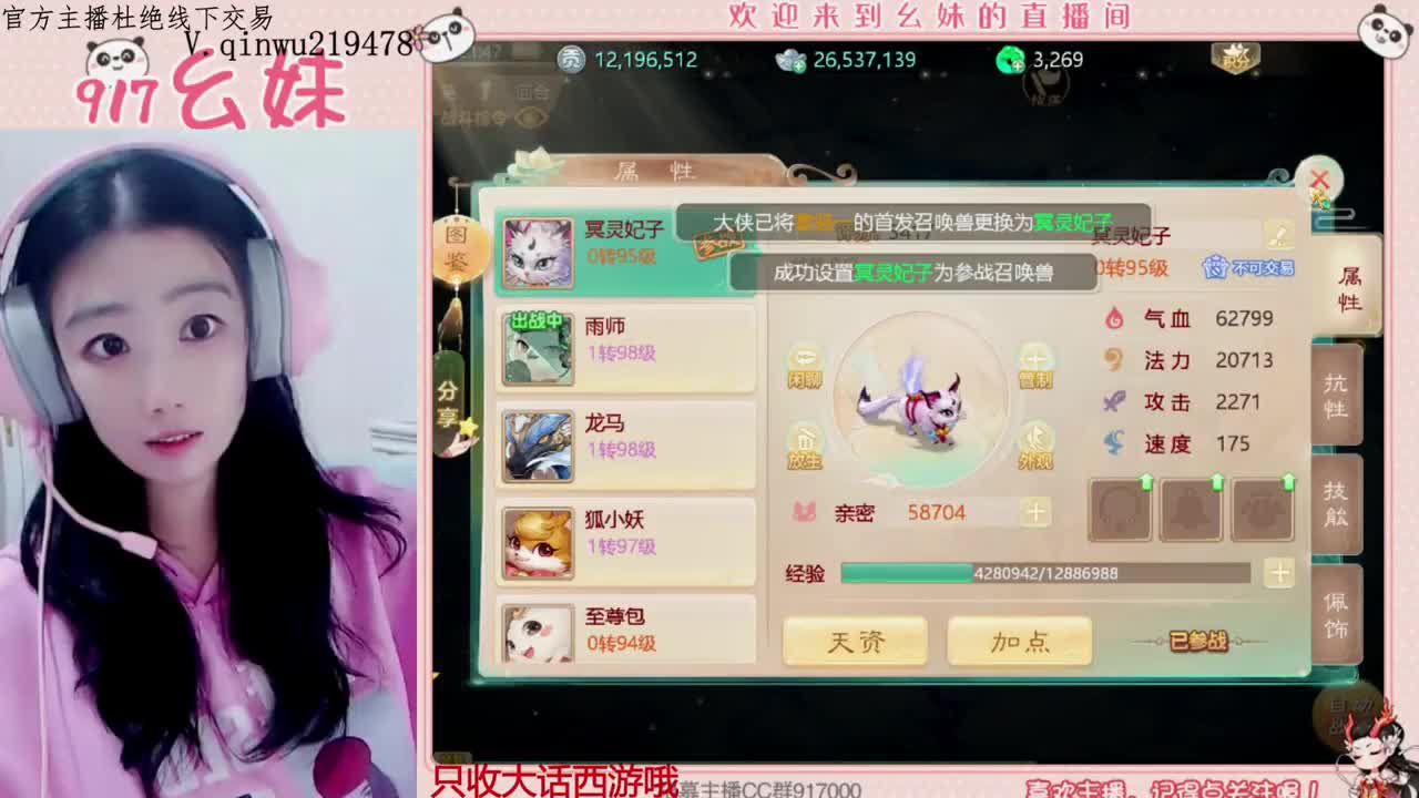 陪伴是最浪漫的旅程 第10段